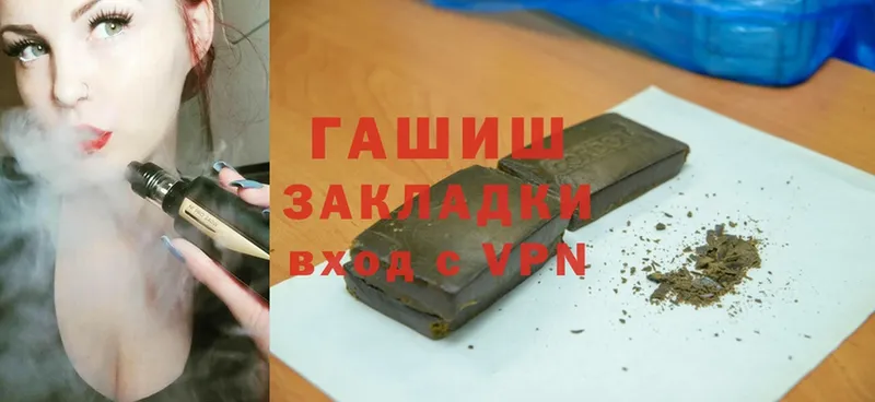 цена   Борисоглебск  ГАШ Cannabis 