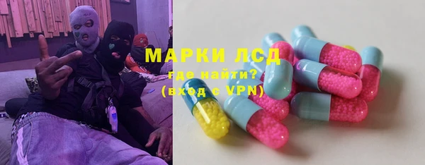 MDMA Арсеньев