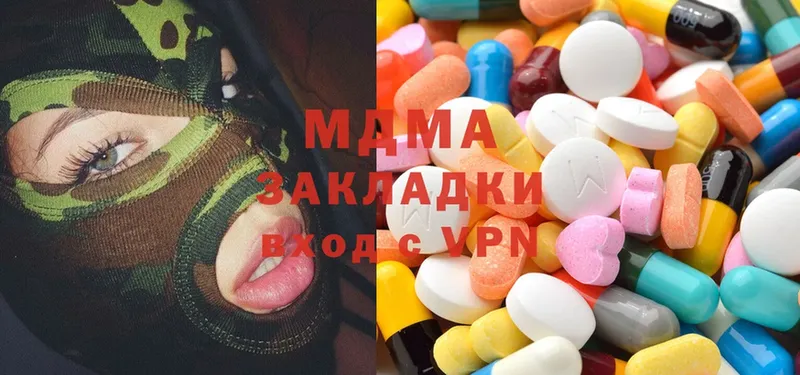 продажа наркотиков  Борисоглебск  MDMA VHQ 